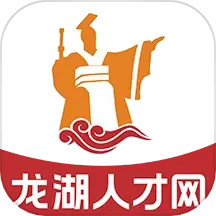 龙湖人才网