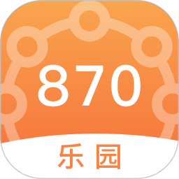 870乐园