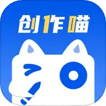 创作喵