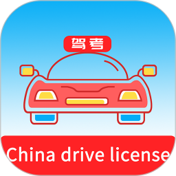 Laowai drive test