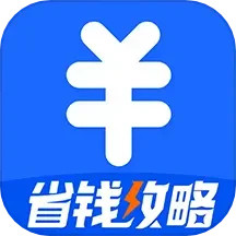 汽车比价大全