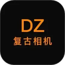 DZ复古相机